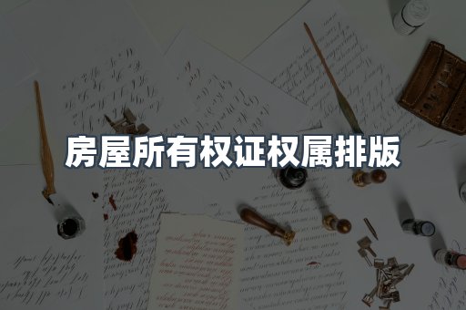 仿制证件24小时